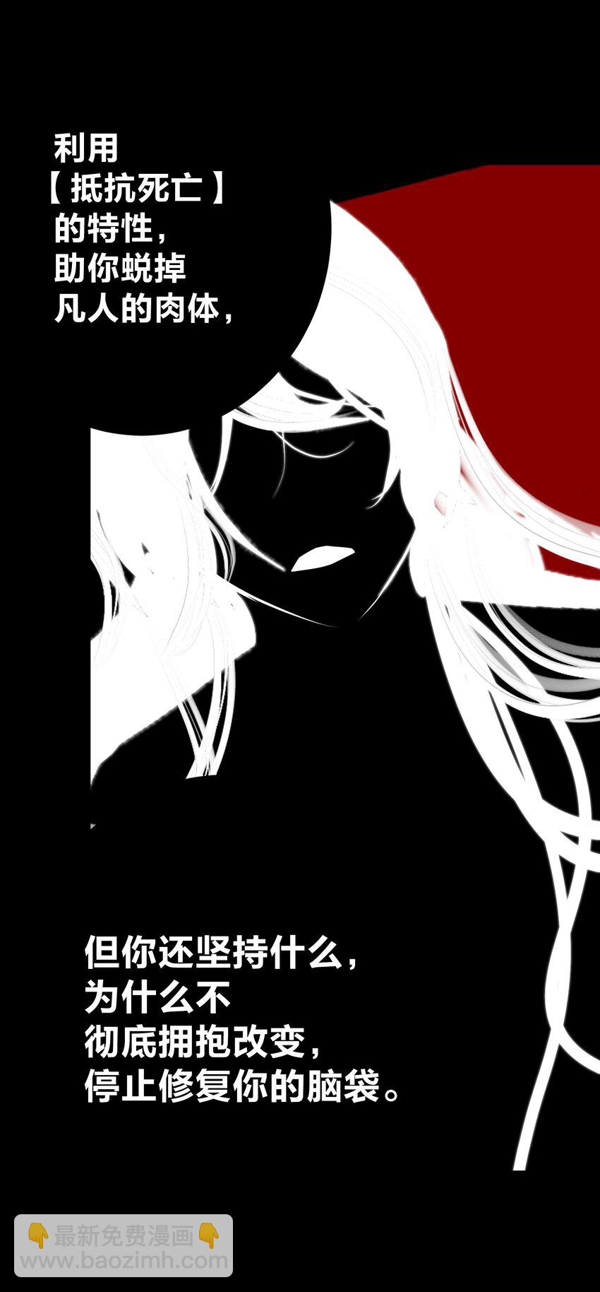 069 神的身份(1/2)-第73话