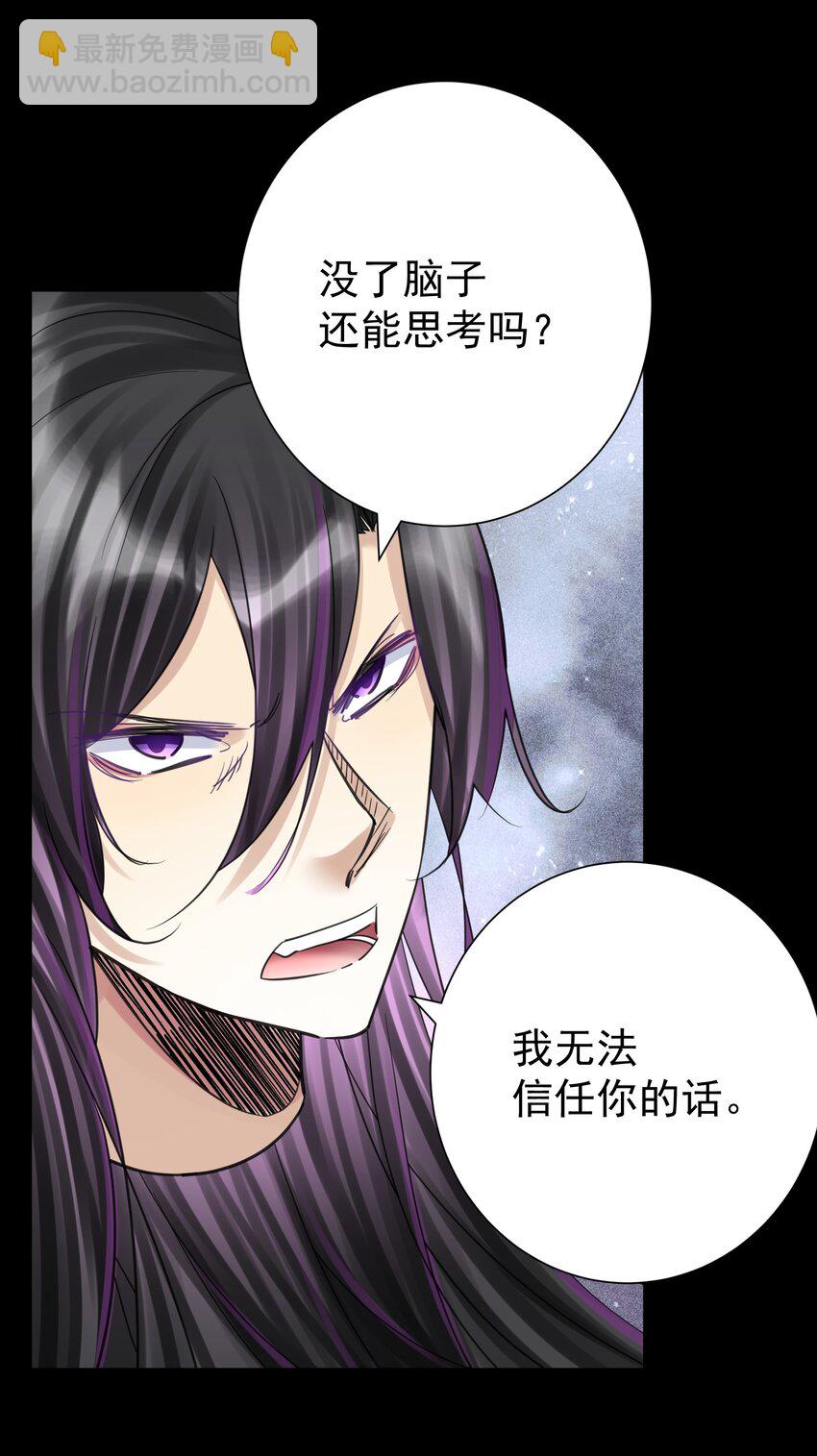 069 神的身份(1/2)-第73话