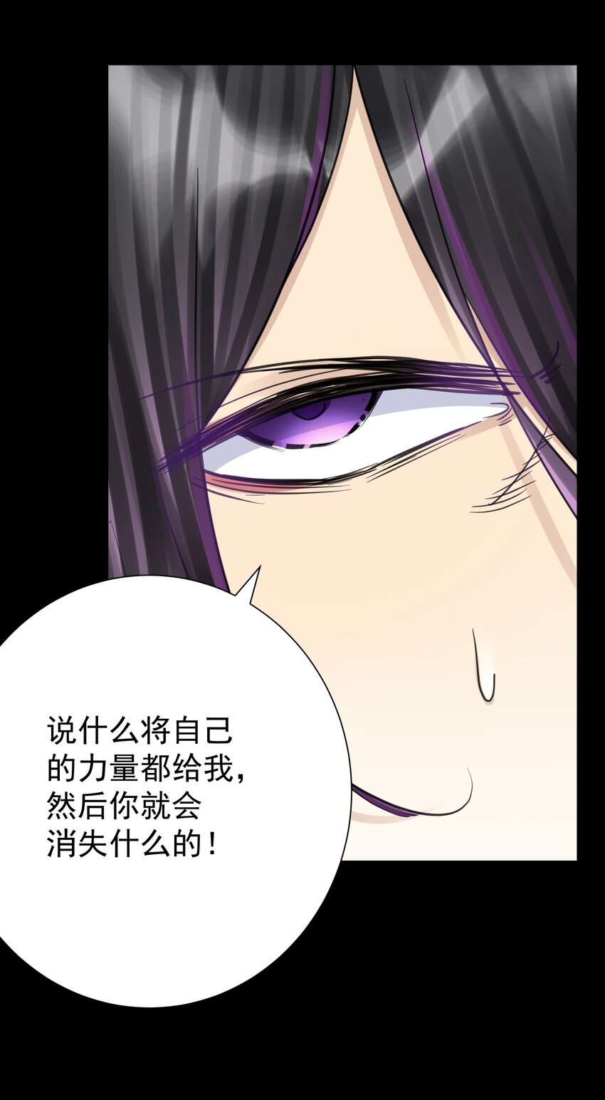 069 神的身份(1/2)-第73话