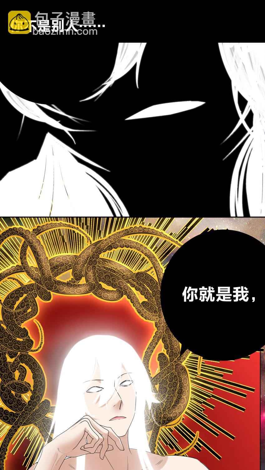 069 神的身份(1/2)-第73话