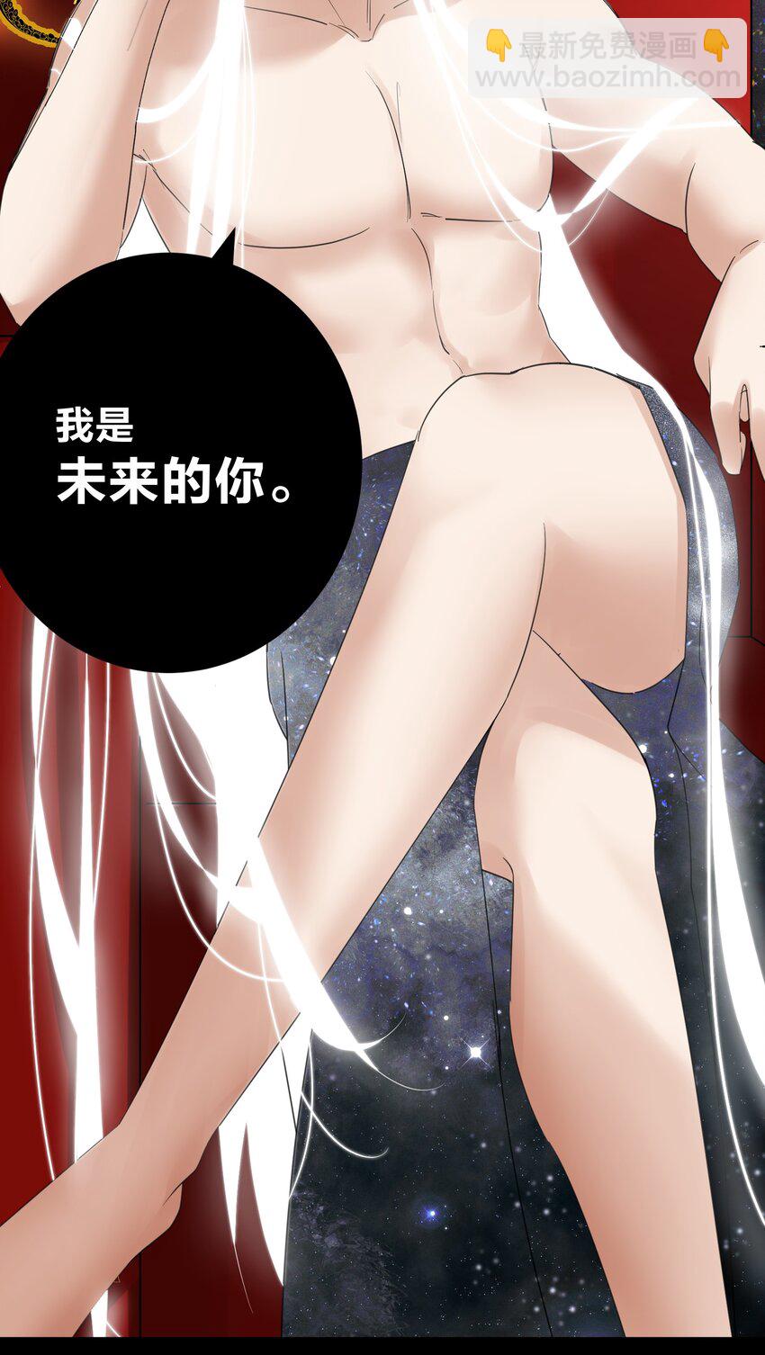 069 神的身份(1/2)-第73话