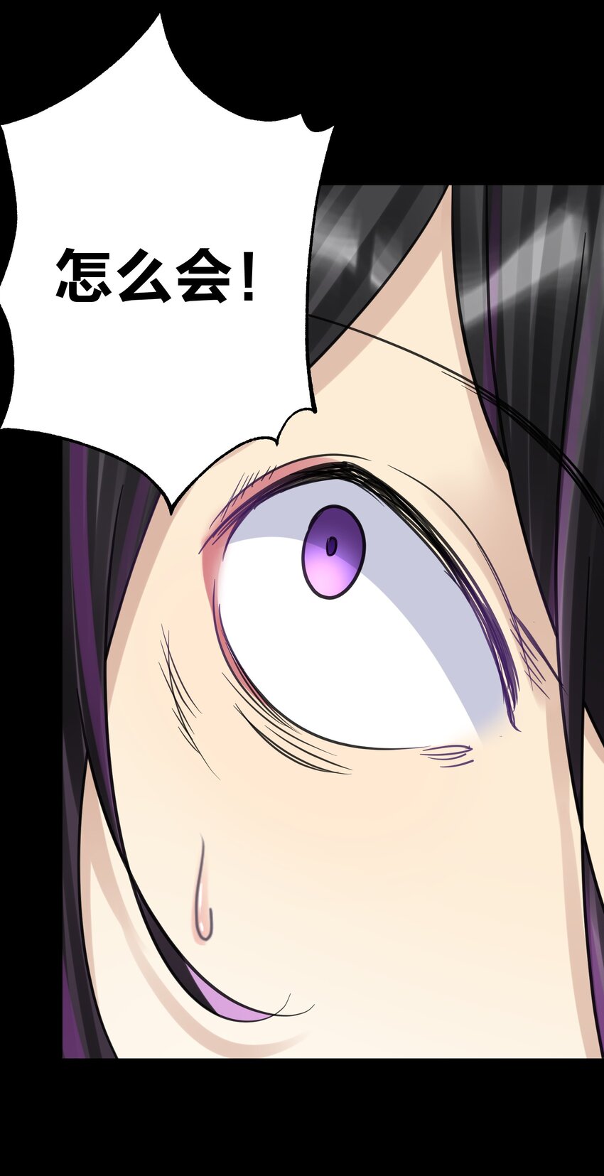 069 神的身份(1/2)-第73话