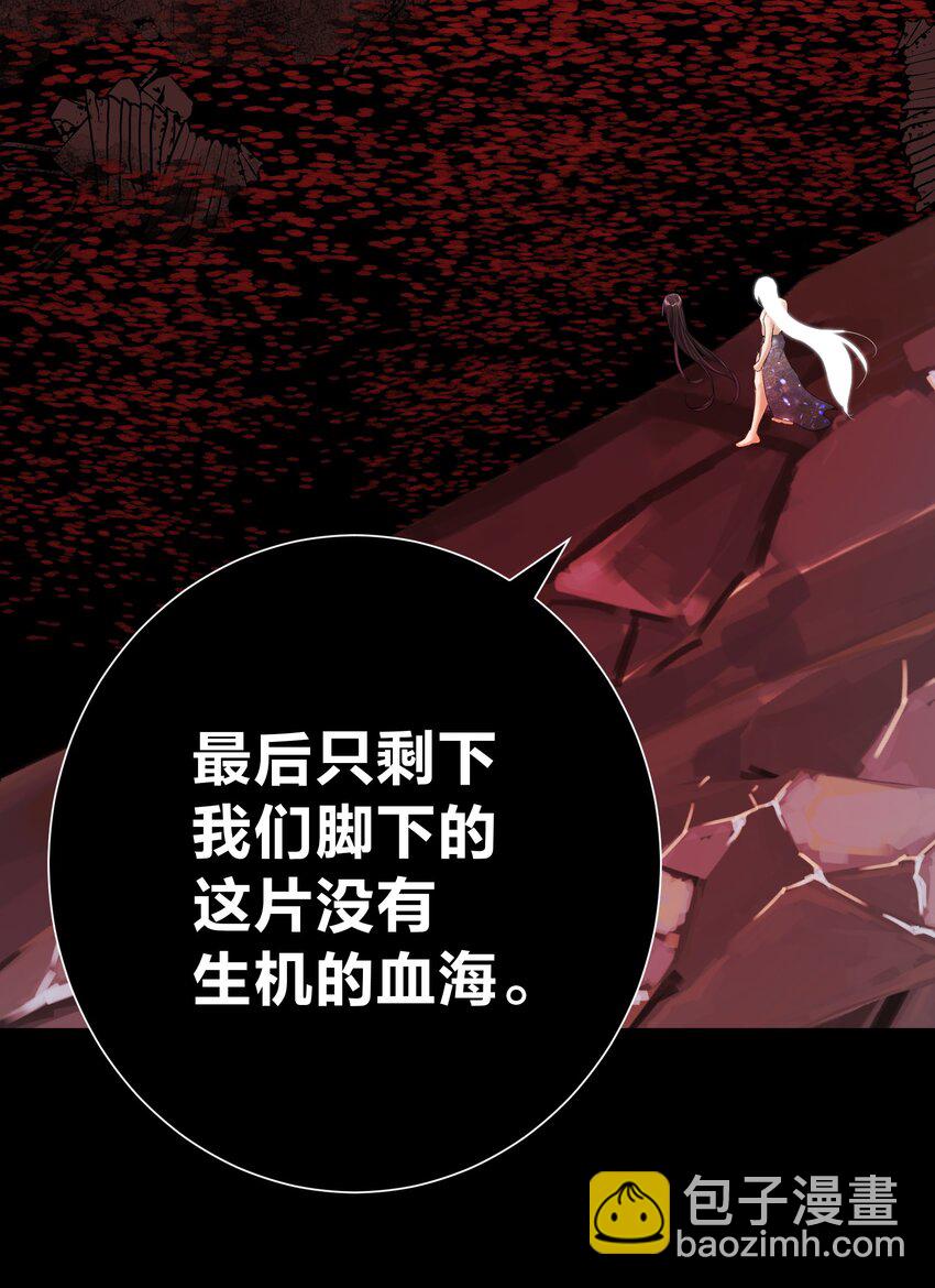 069 神的身份(1/2)-第73话