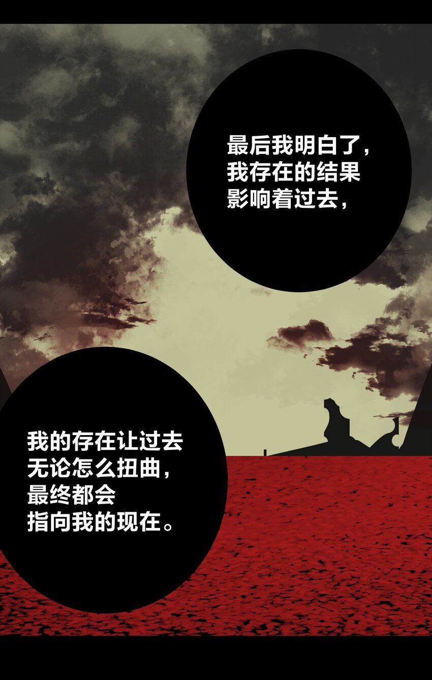 069 神的身份(1/2)-第73话