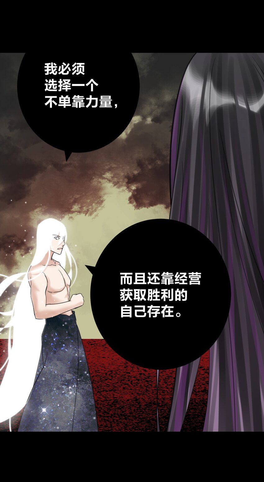 069 神的身份(1/2)-第73话