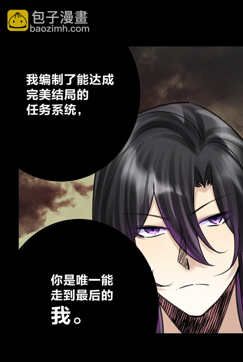 069 神的身份(1/2)-第73话