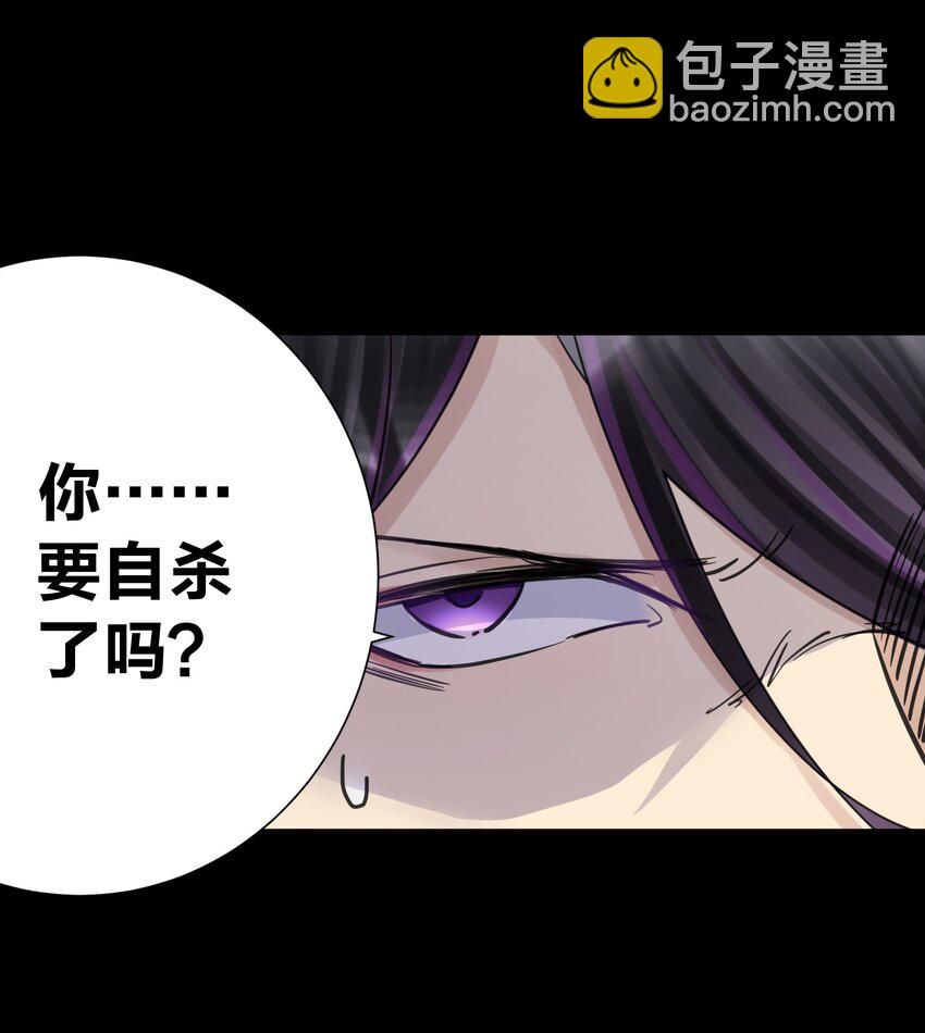 069 神的身份(1/2)-第73话