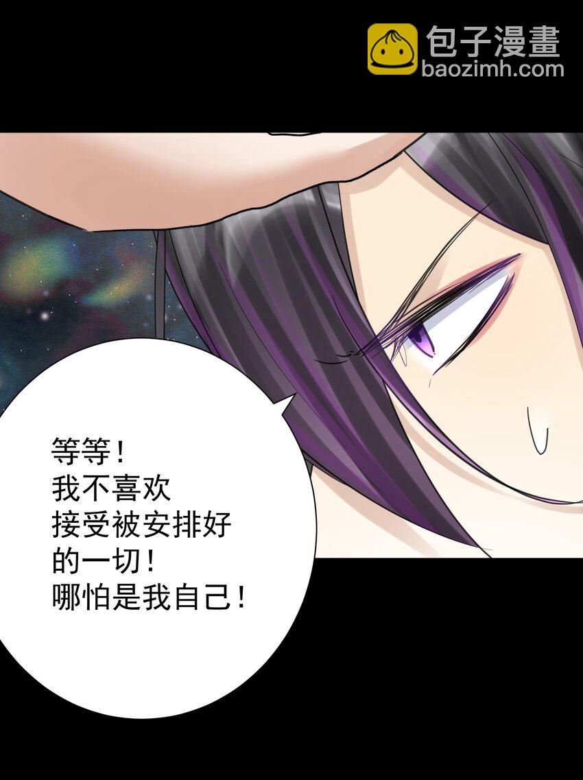 069 神的身份(1/2)-第73话