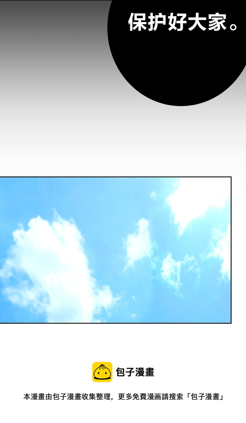 069 神的身份(1/2)-第73话