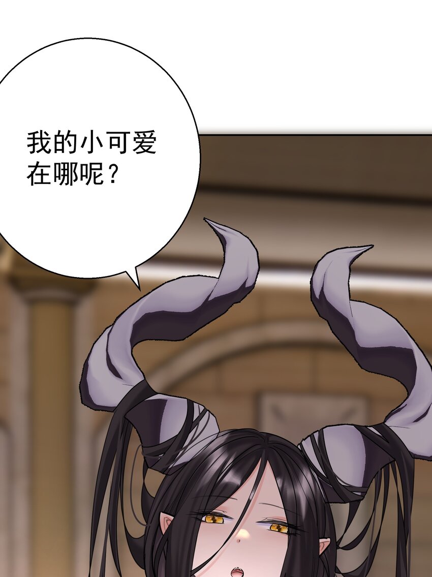 069 神的身份(1/2)-第73话