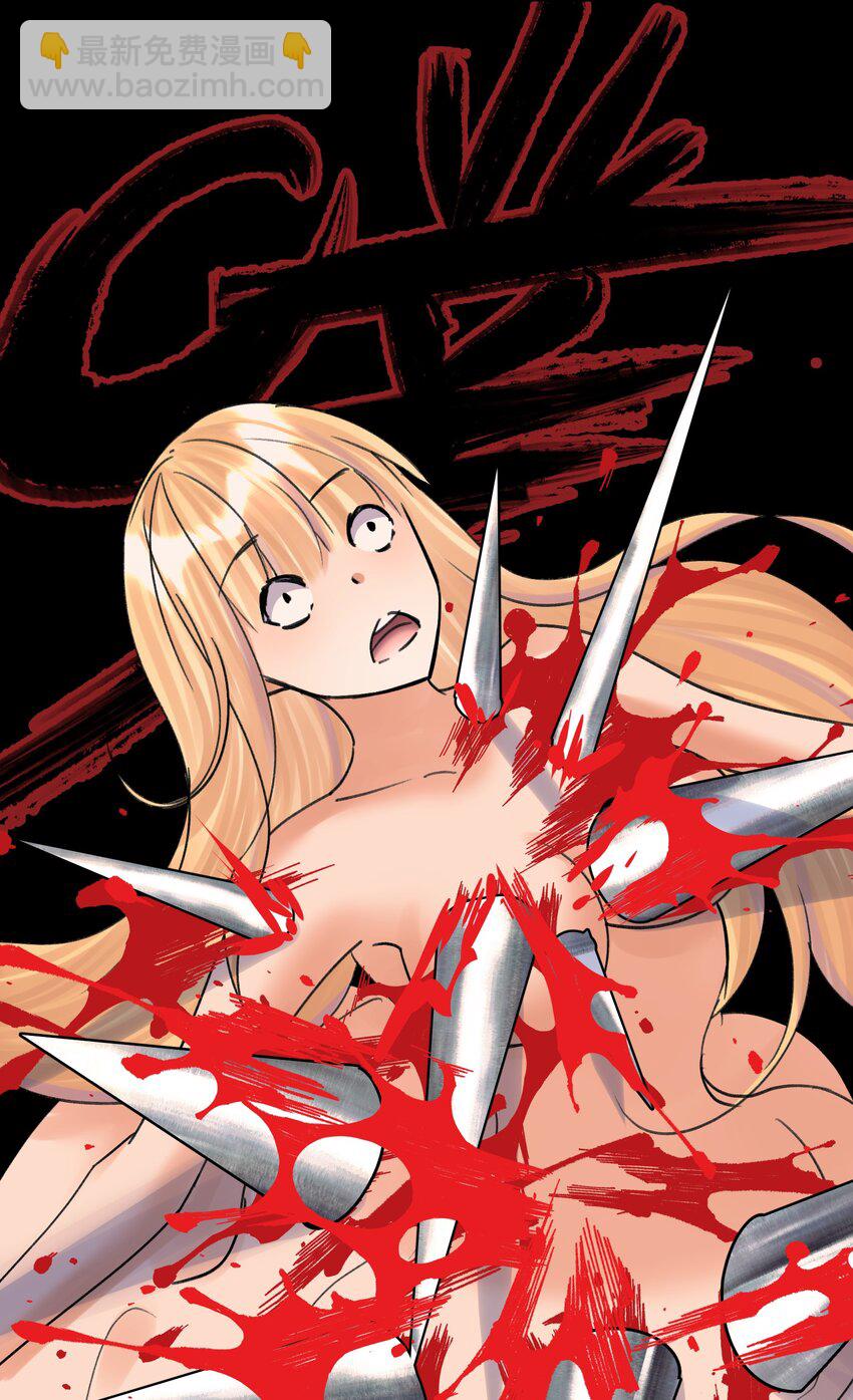 071 虚假的记忆(1/2)-第75话