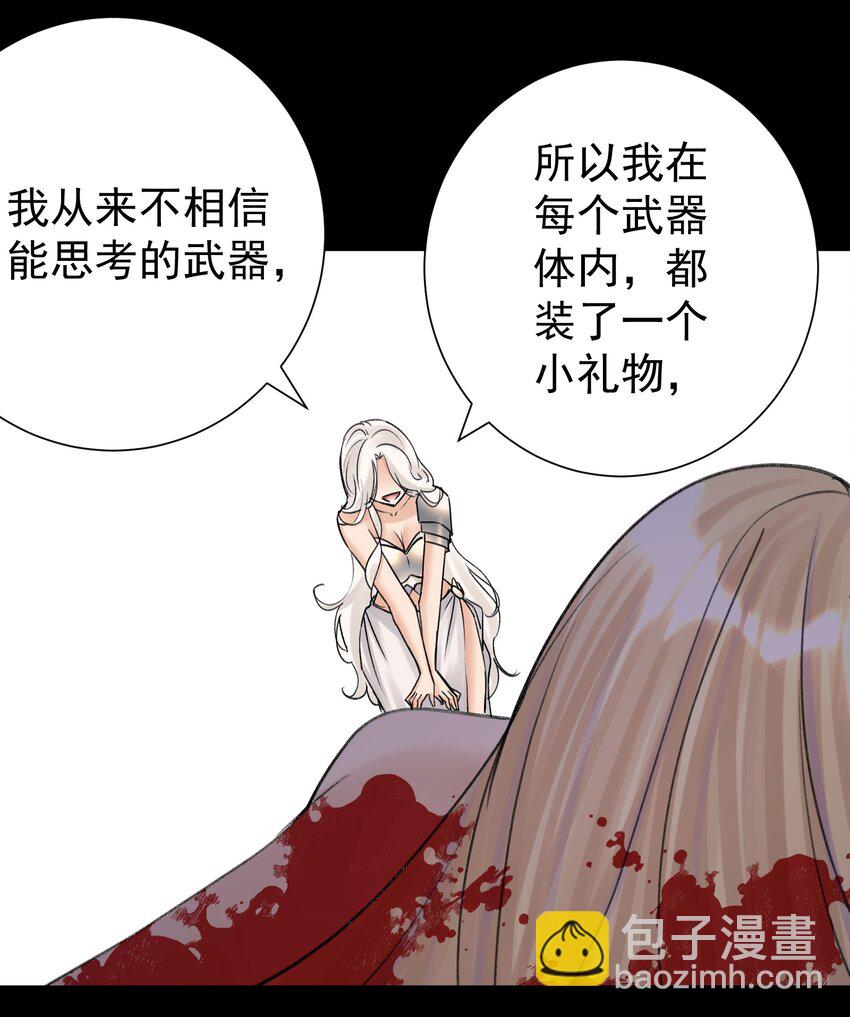 071 虚假的记忆(1/2)-第75话