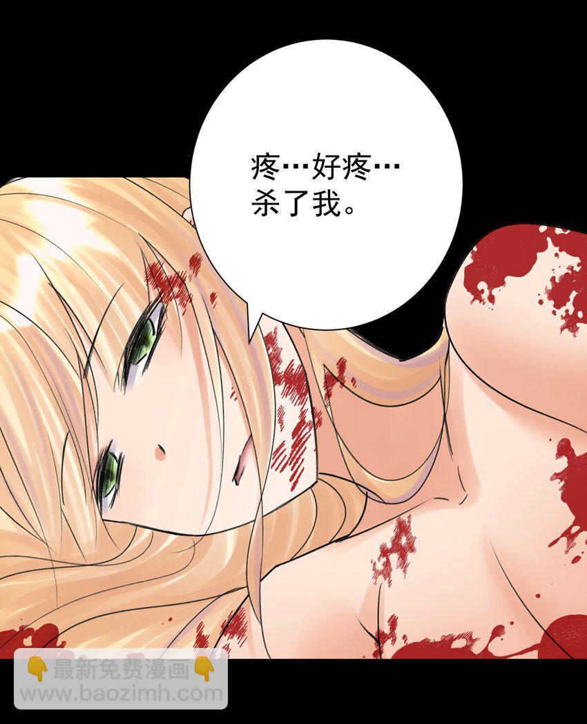 071 虚假的记忆(1/2)-第75话