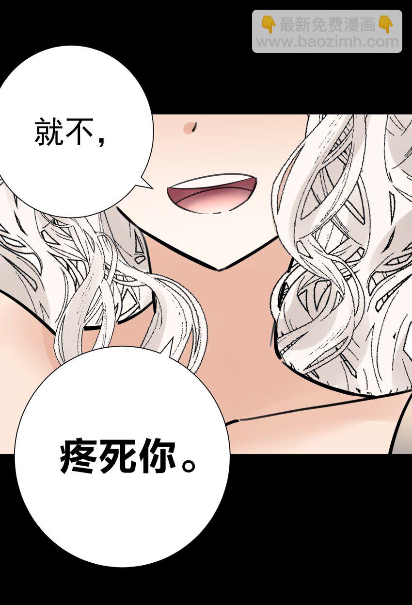 071 虚假的记忆(1/2)-第75话