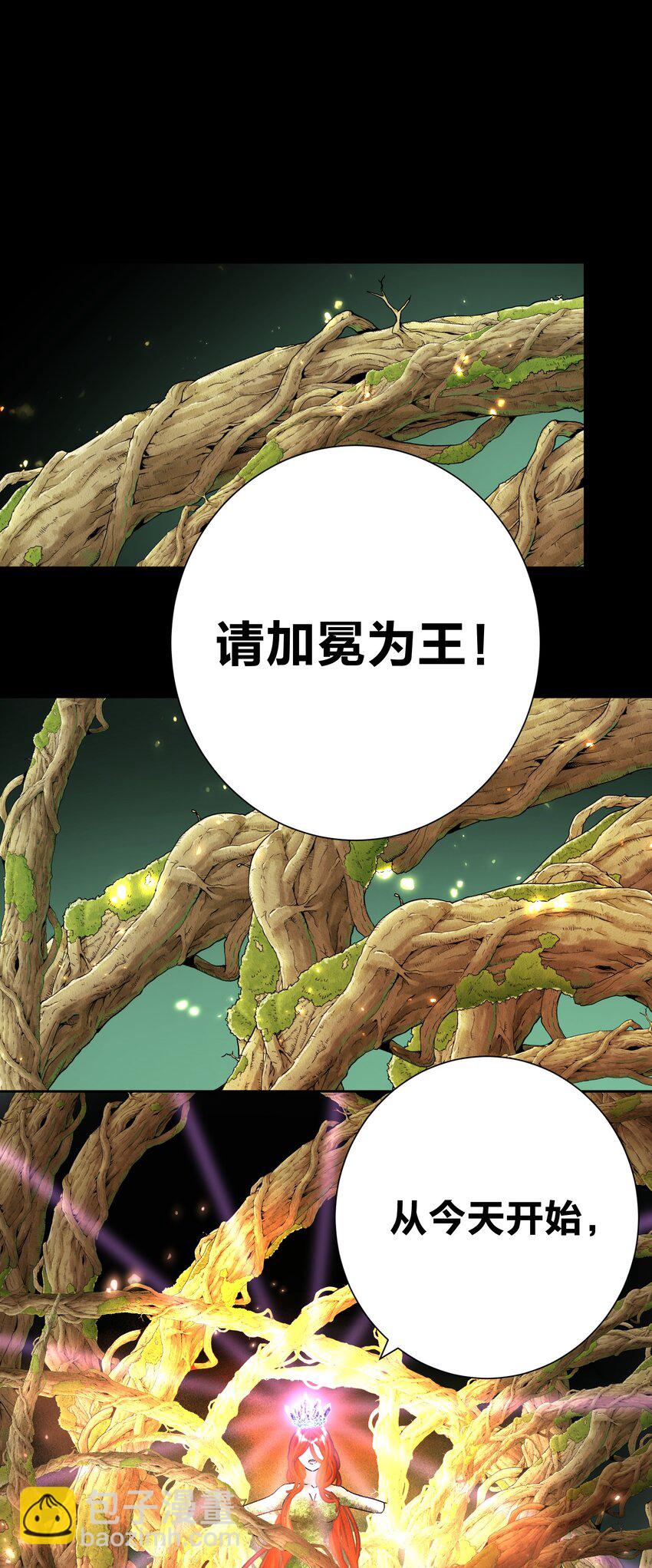 071 虚假的记忆(1/2)-第75话