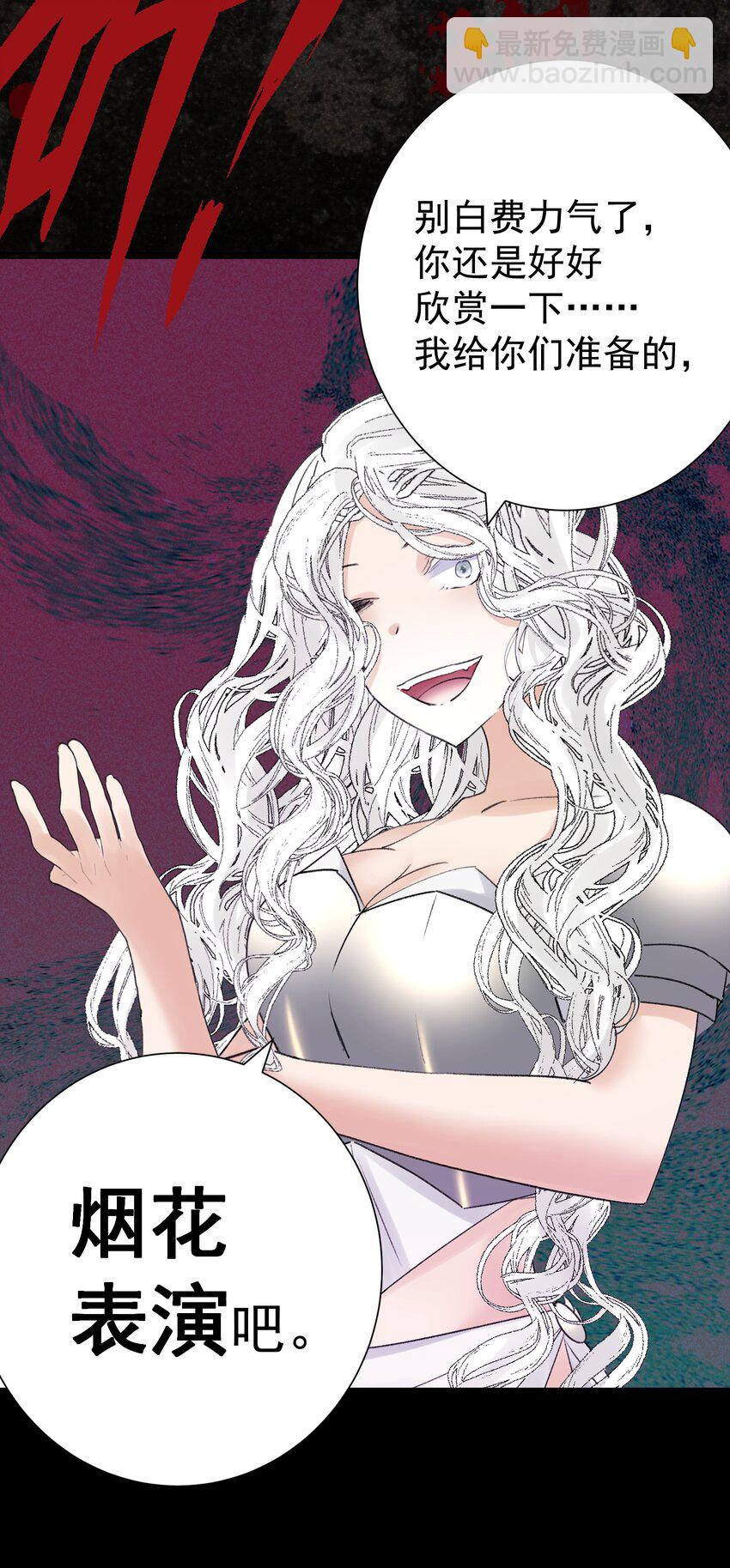 071 虚假的记忆(1/2)-第75话