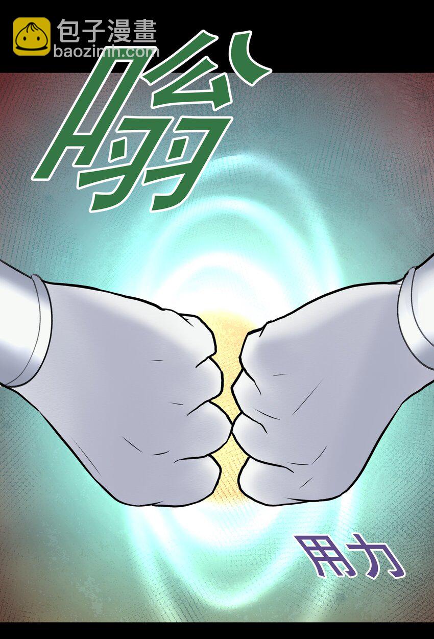 071 虚假的记忆(1/2)-第75话