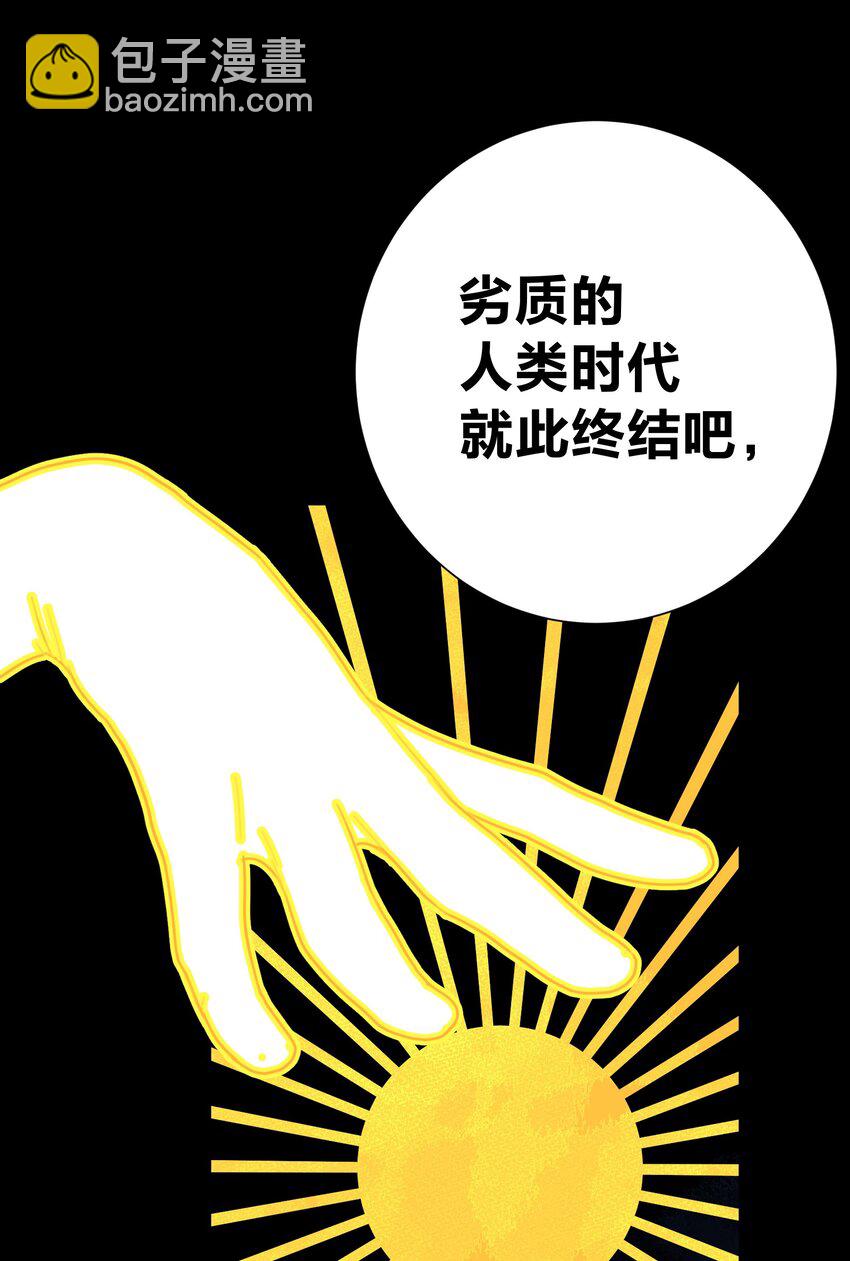 071 虚假的记忆(1/2)-第75话