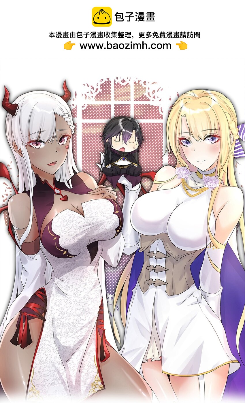 072 奥丁(1/2)-第77话