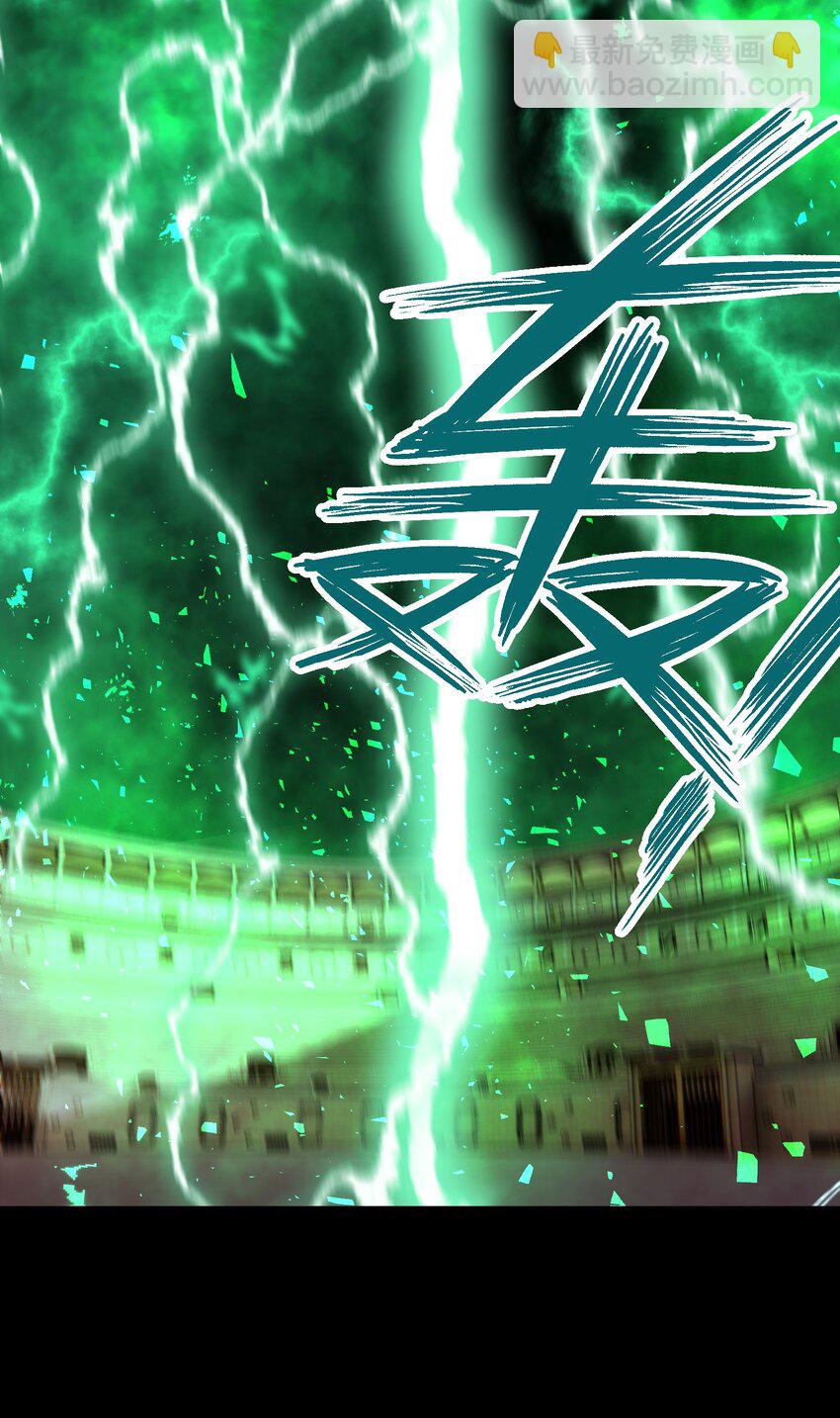 072 奥丁(1/2)-第77话