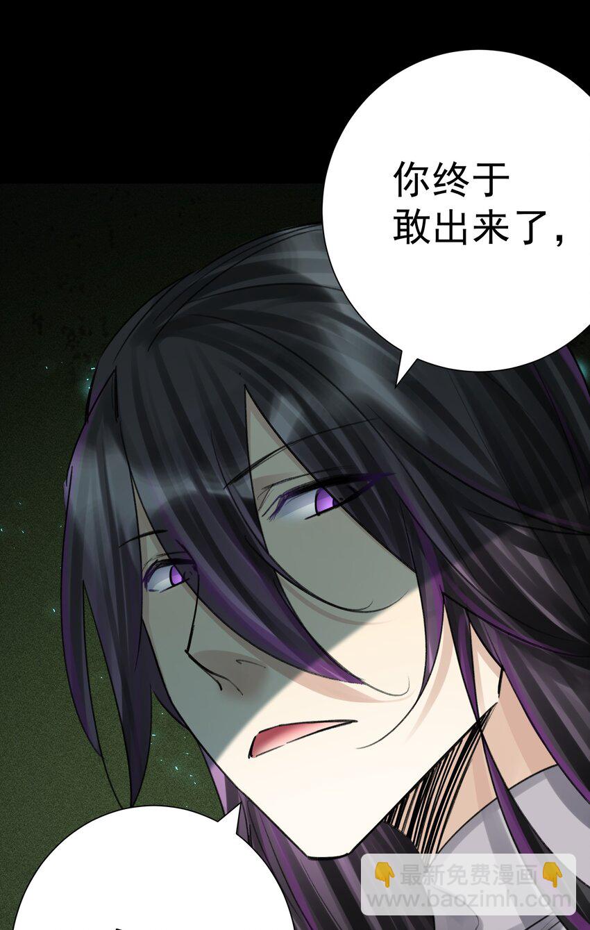 072 奥丁(1/2)-第77话