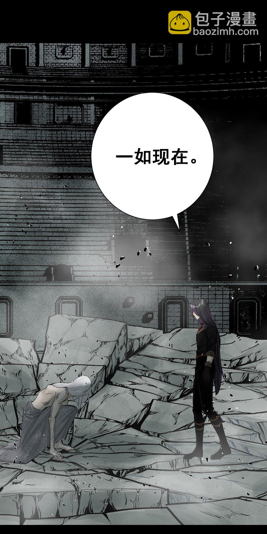 072 奥丁(1/2)-第77话