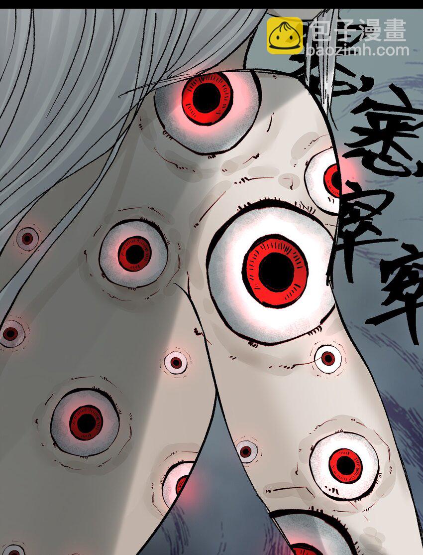 072 奥丁(1/2)-第77话