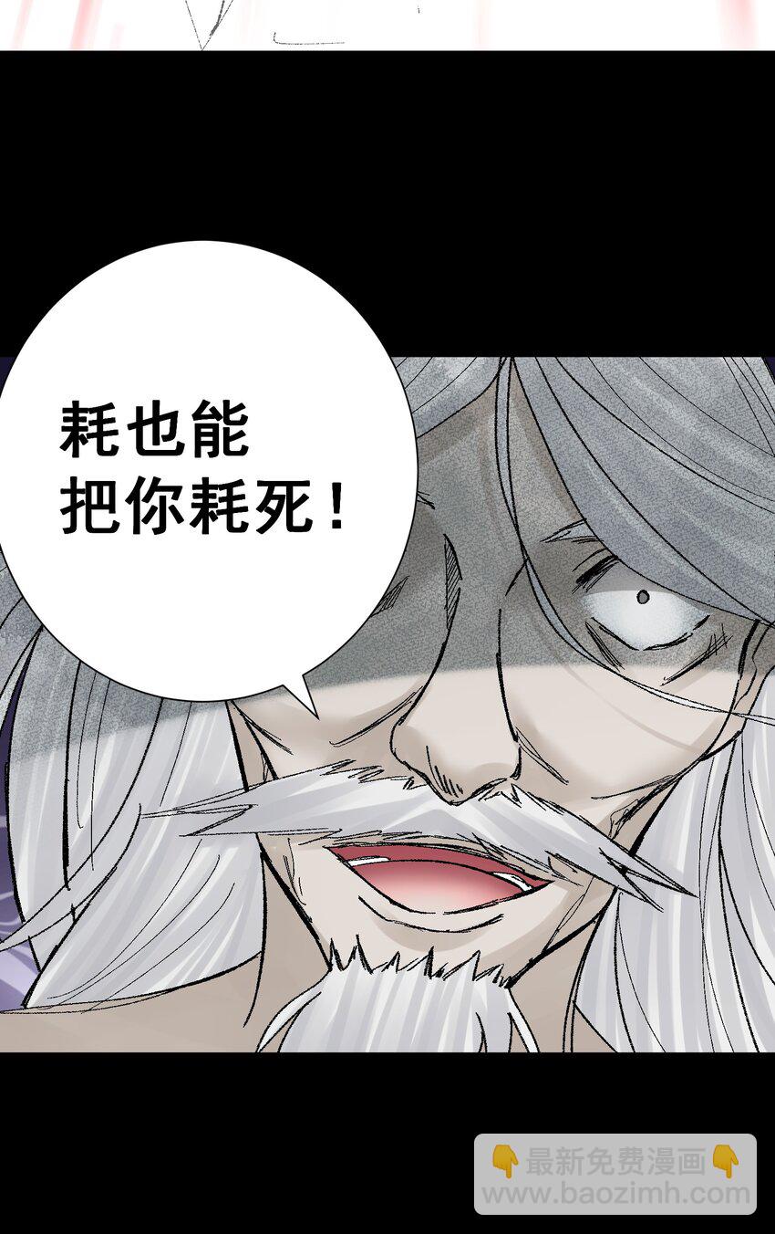 072 奥丁(1/2)-第77话