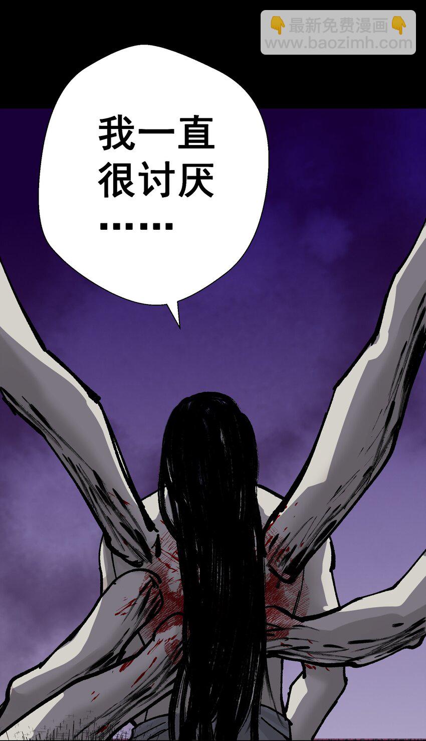 074 亡者归来(1/2)-第79话