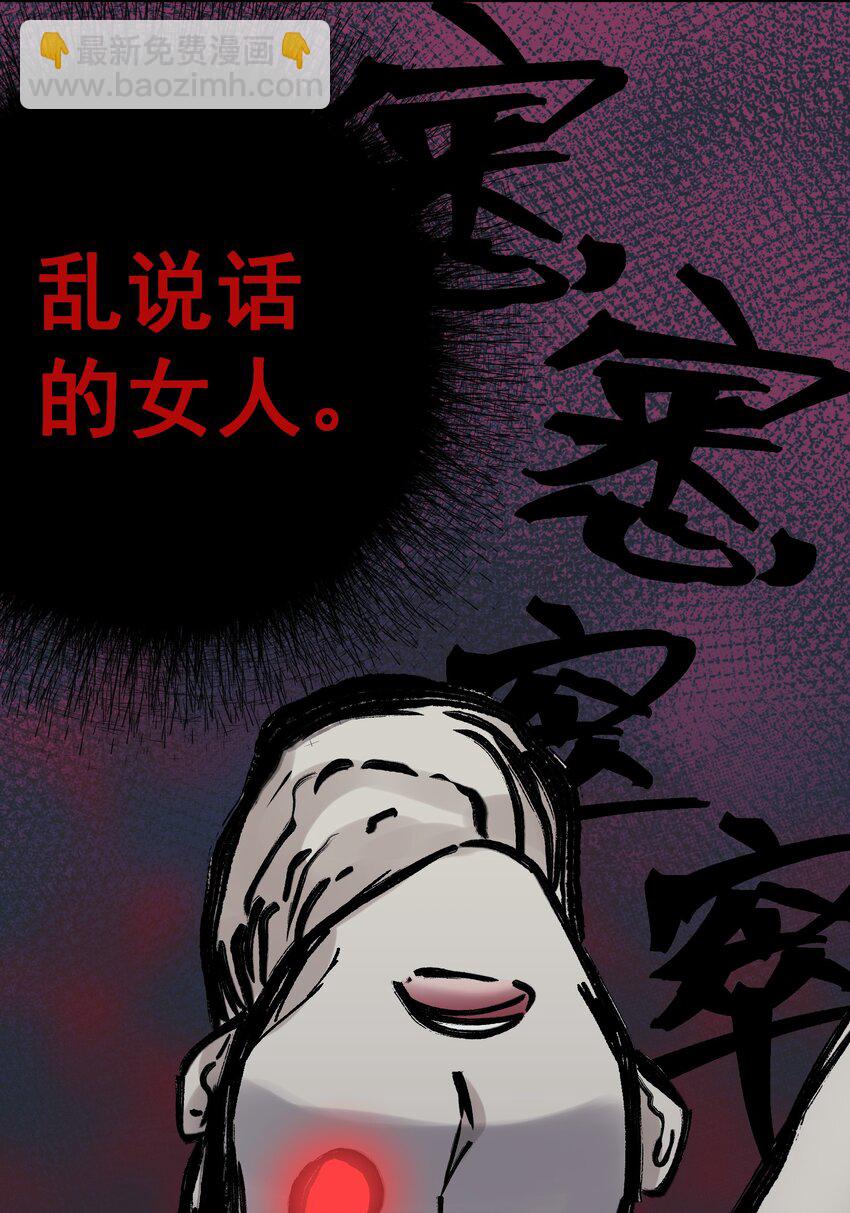 074 亡者归来(1/2)-第79话