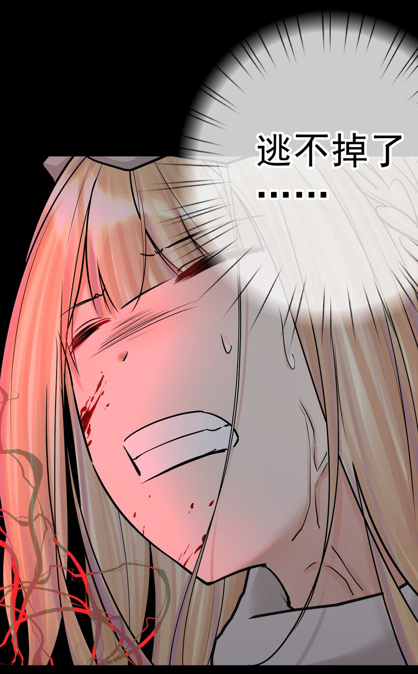 074 亡者归来(1/2)-第79话