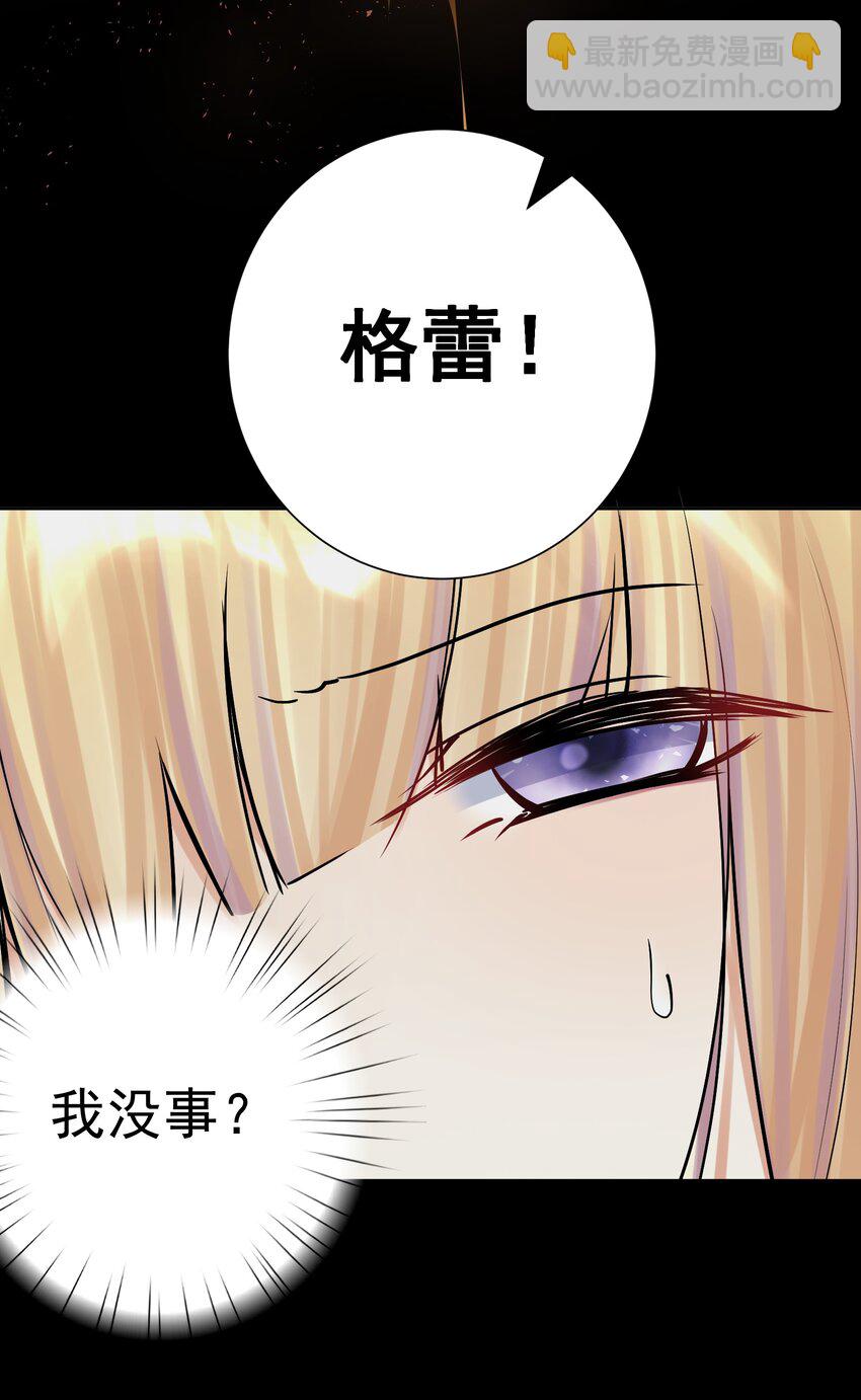 074 亡者归来(1/2)-第79话