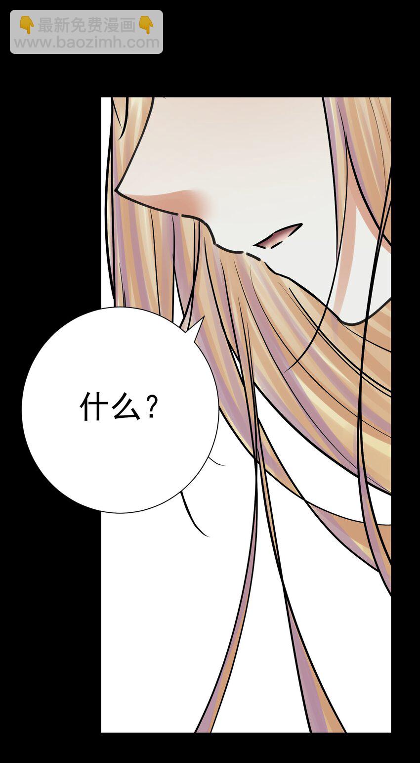 074 亡者归来(1/2)-第79话