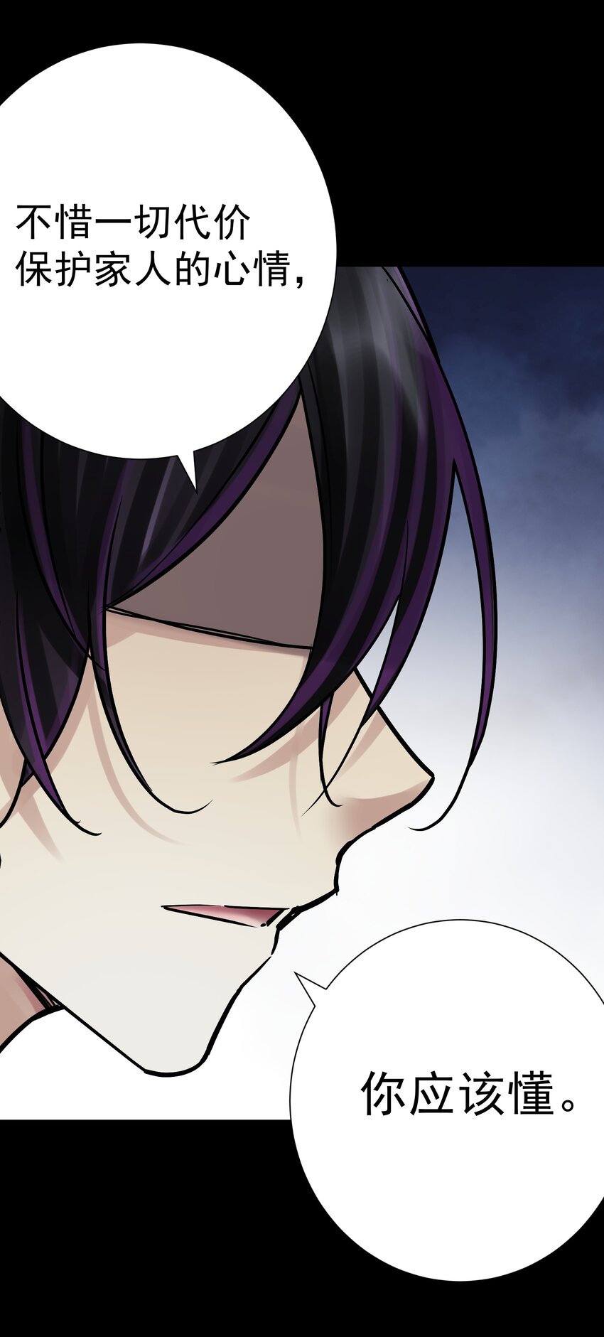 074 亡者归来(1/2)-第79话