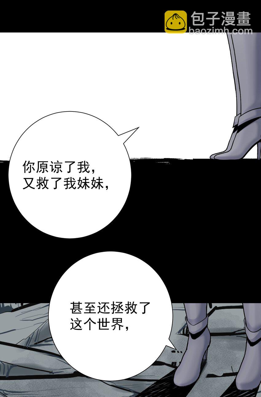 074 亡者归来(1/2)-第79话