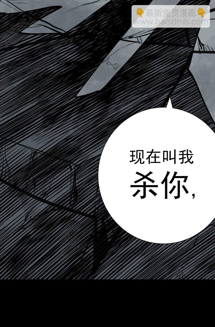 074 亡者归来(1/2)-第79话