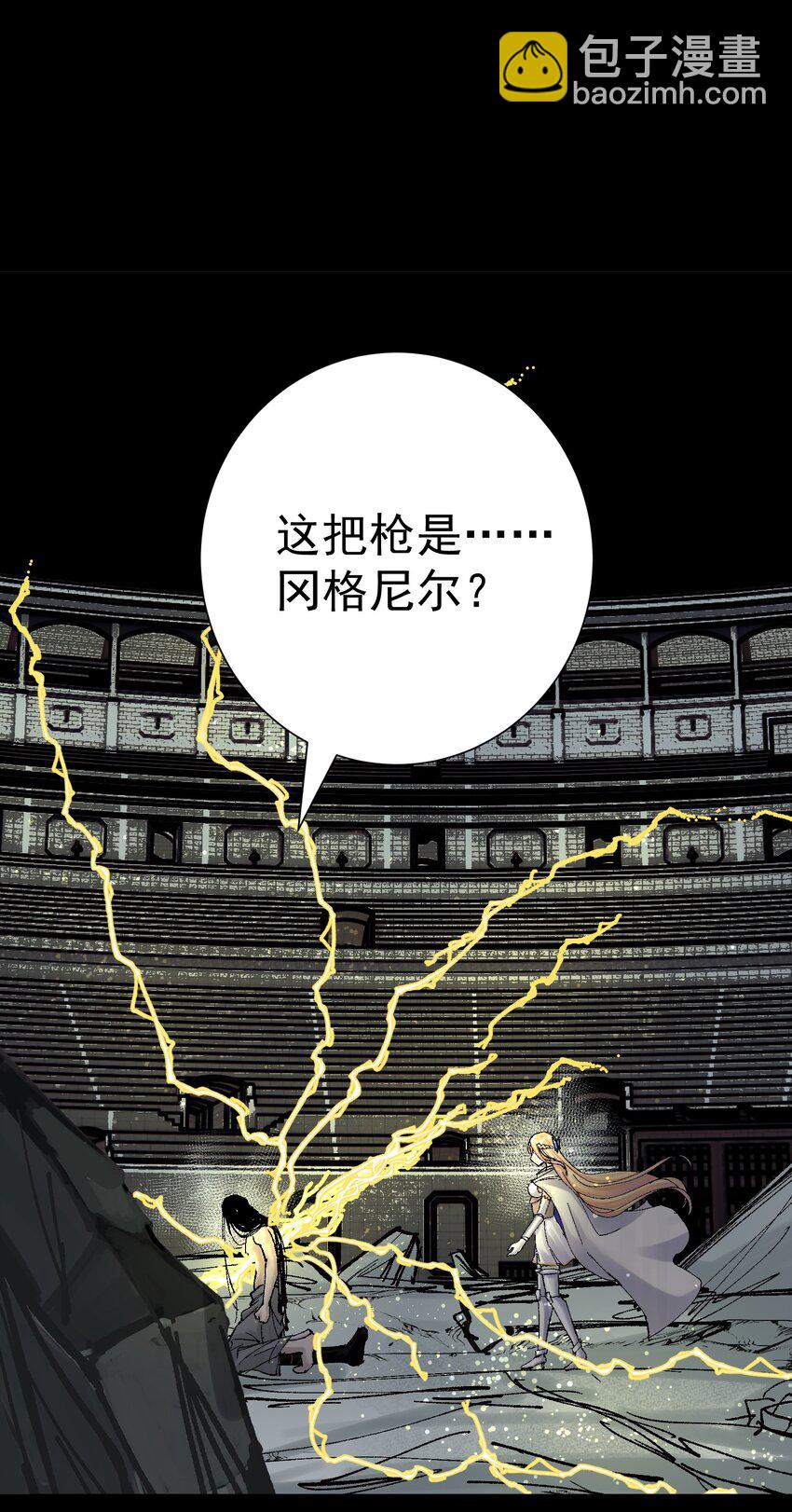 074 亡者归来(1/2)-第79话