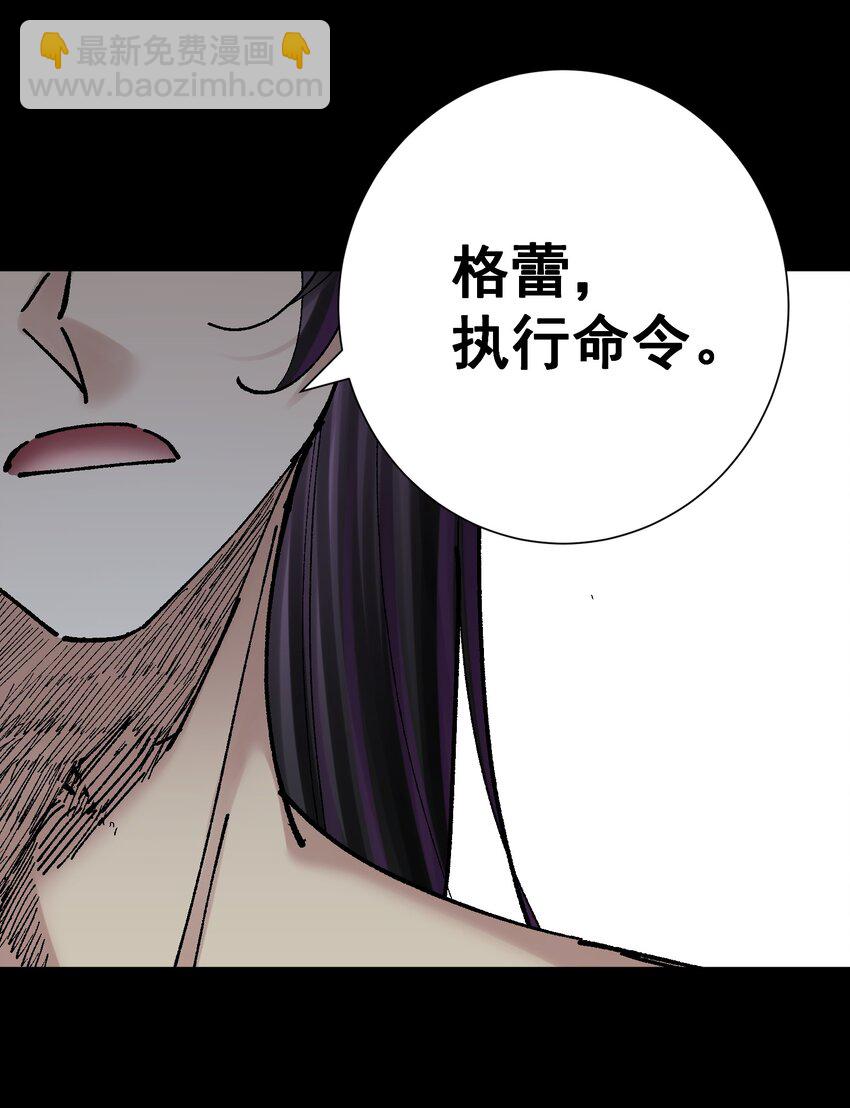 074 亡者归来(1/2)-第79话