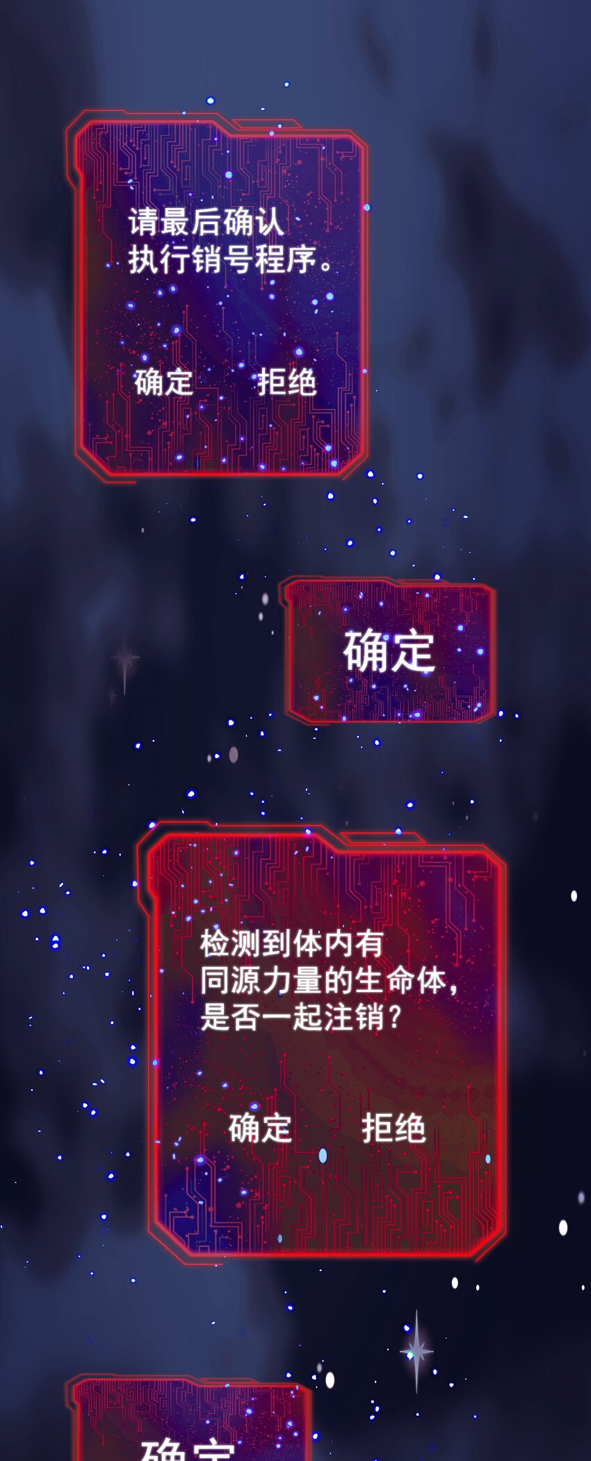 074 亡者归来(1/2)-第79话