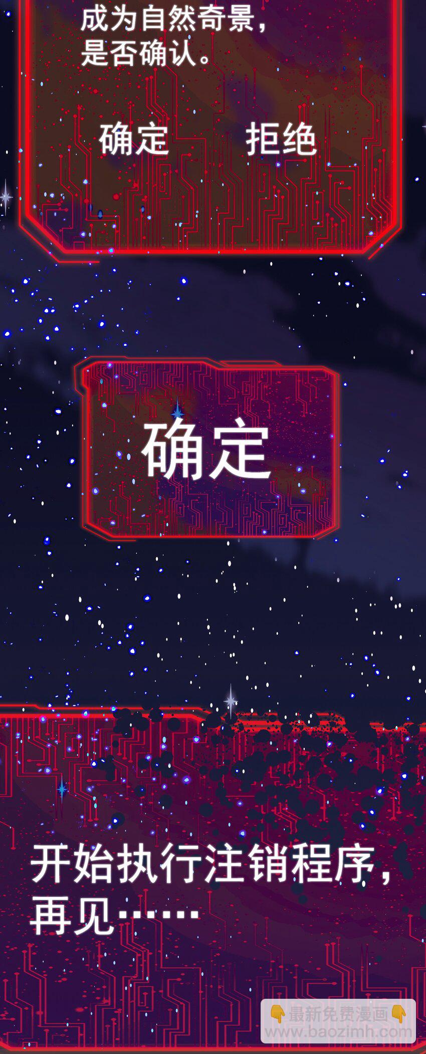 074 亡者归来(1/2)-第79话