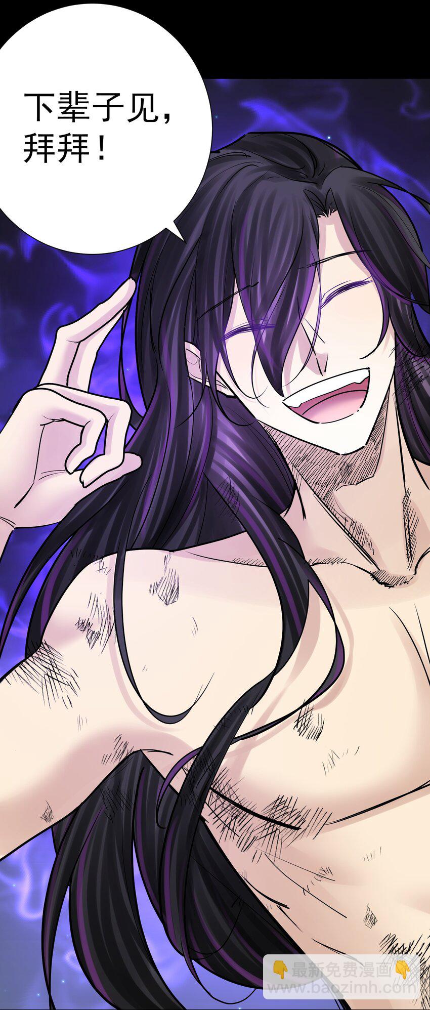 074 亡者归来(1/2)-第79话