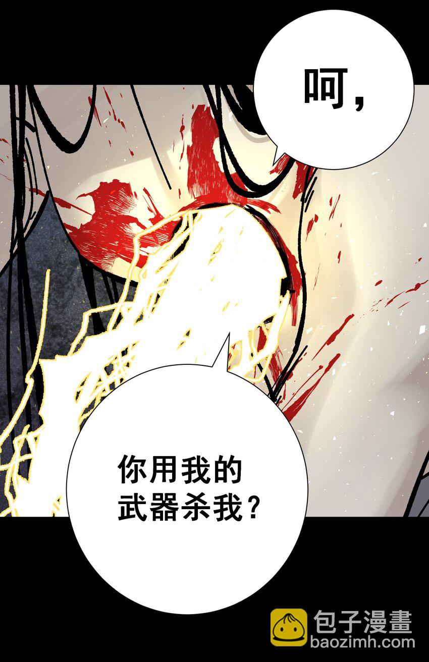 074 亡者归来(1/2)-第79话