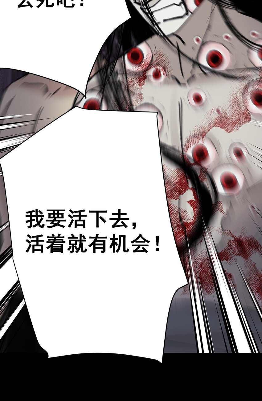 074 亡者归来(1/2)-第79话