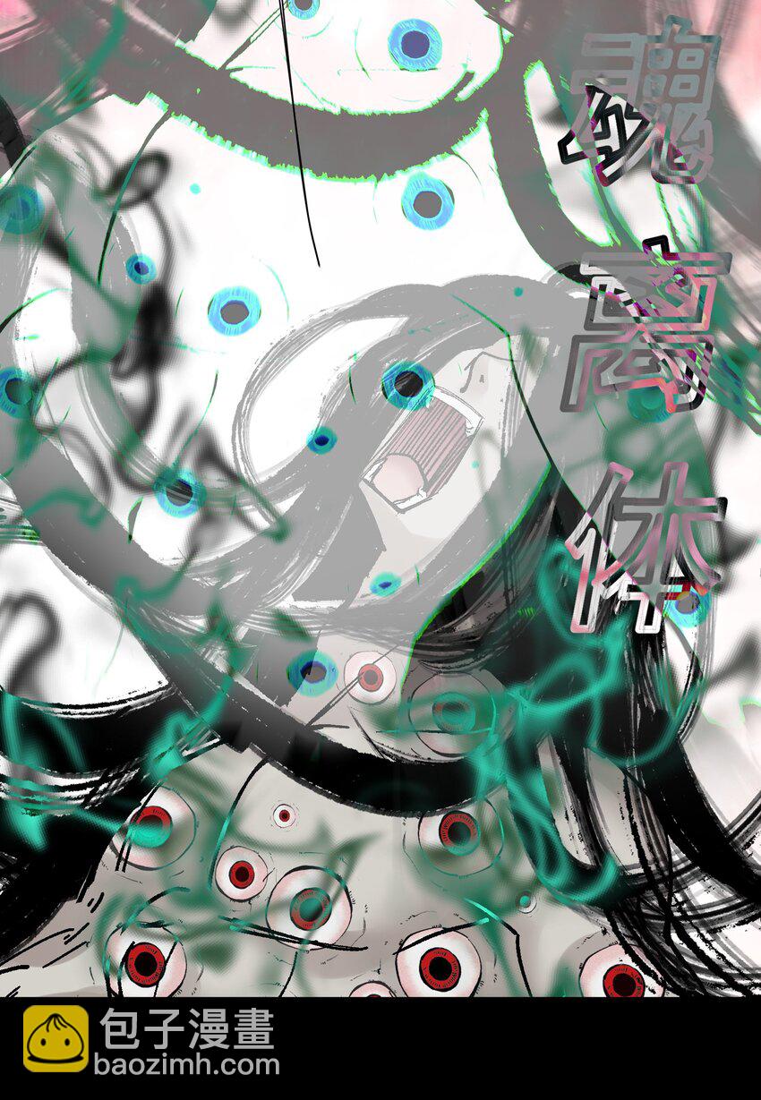 074 亡者归来(1/2)-第79话