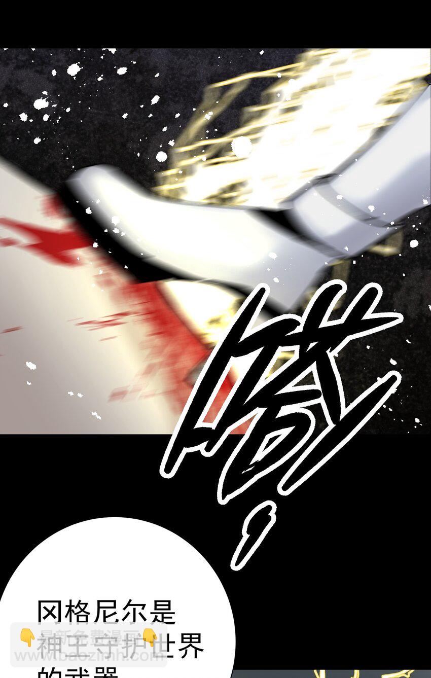 074 亡者归来(1/2)-第79话