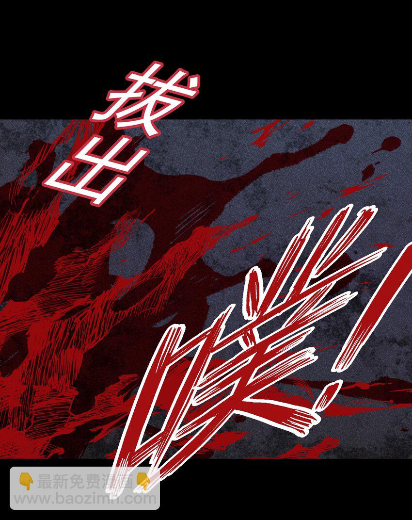 074 亡者归来(1/2)-第79话