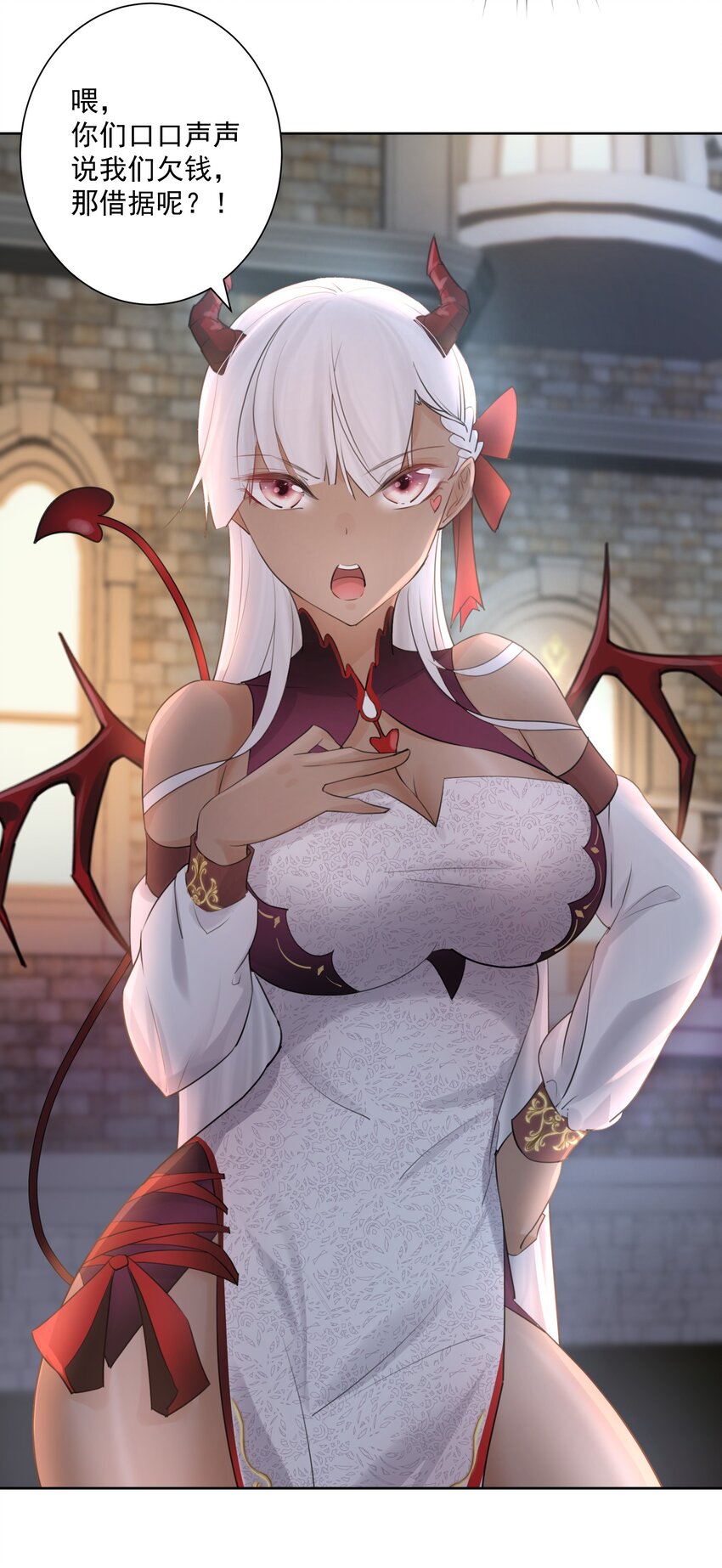 008 龙女很生气！(1/2)-第9话