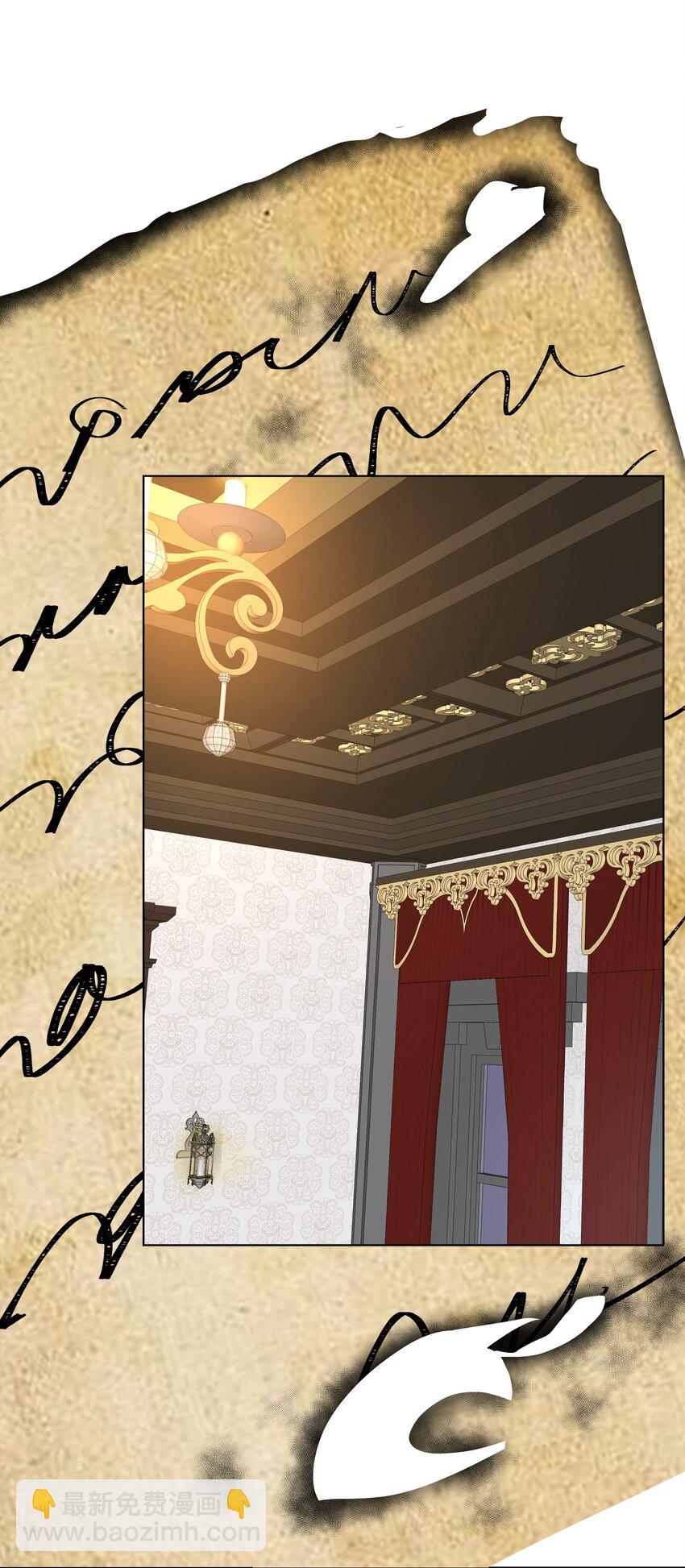 008 龙女很生气！(1/2)-第9话