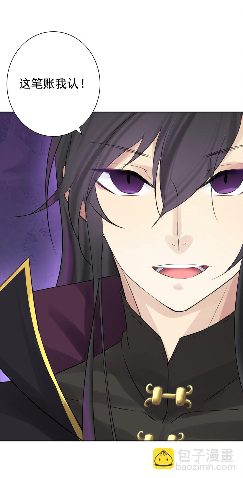 008 龙女很生气！(1/2)-第9话