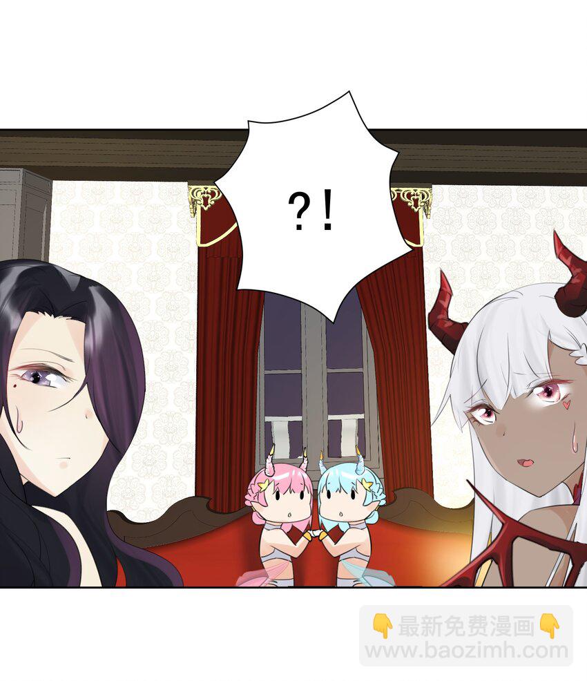 008 龙女很生气！(1/2)-第9话